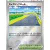 Pokemon Card*Card Japanese 165/165 Cycling Road sv2a Mirro Monster Ball TCG