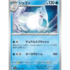 Pokemon Card Japanese 087/165 Dewgong sv2a TCG