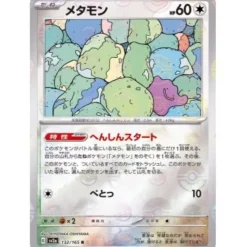 Pokemon Pokemon|Cards*Card Japanese 132/165 Ditto sv2a TCG