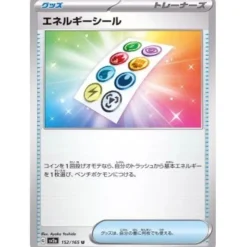 Pokemon Card*Card Japanese 152/165 Energy Sticker sv2a TCG