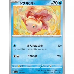 Pokemon Pokemon|Cards*Card Japanese 118/165 Goldeen sv2a TCG
