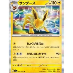 Pokemon Card*Card Japanese 135/165 Jolteon sv2a TCG