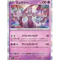 Pokemon Pokemon|Cards*Card Japanese 150/165 Mewtwo sv2a TCG