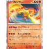 Pokemon Card*Card Japanese 146/165 Moltres sv2a TCG