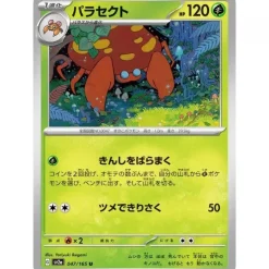 Pokemon Card*Card Japanese 047/165 Parasect sv2a TCG