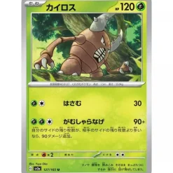 Pokemon Card*Card Japanese 127/165 Pinsir sv2a TCG