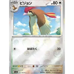 Pokemon Pokemon|Cards*Card Japanese 017/165 Pidgeotto sv2a Monster Ball Mirro TCG