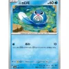 Pokemon Pokemon|Cards*Card Japanese 060/165 Poliwag sv2a TCG