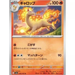 Pokemon Pokemon|Cards*Card Japanese 078/165 Rapidash sv2a TCG