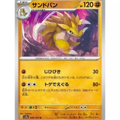 Pokemon Pokemon|Cards*Card Japanese 028/165 Sandslash sv2a TCG