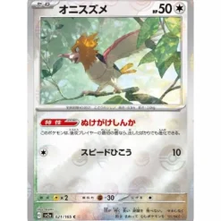 Pokemon Card*Card Japanese 021/165 Spearow sv2a Monster Ball Mirro TCG