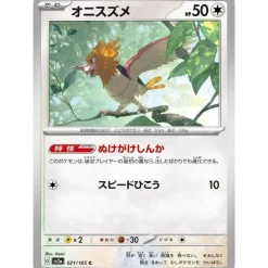 Pokemon Card Japanese 021/165 Spearow sv2a TCG