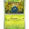 Pokemon Card|Pokemon*Card Japanese 114/165 Tangela sv2a TCG