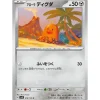 Pokemon Pokemon*Card Japanese Alola Diglett 076/106 sv8 TCG