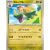 Pokemon Card Japanese Appletun 047/064 sv7a TCG
