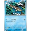 Pokemon Cards*Card Japanese Arrokuda 029/098 sv10 C TCG