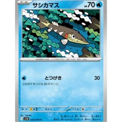 Pokemon Cards*Card Japanese Arrokuda 029/098 sv10 C TCG