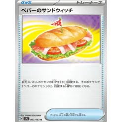 Pokemon Pokemon|Cards*Card Japanese Arven's Sandwich 057/063 sv9a U TCG