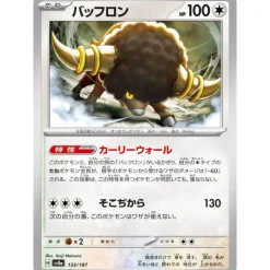 Pokemon Pokemon|Cards*Card Japanese Bouffalant 133/187 sv8a TCG