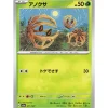 Pokemon Card Japanese Bramblin 011/187 sv8a TCG
