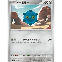 Pokemon Cards*Card Japanese Bronzor 078/106 sv8 TCG
