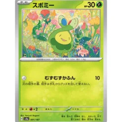 Pokemon Cards*Card Japanese Budew 001/187 sv8a TCG