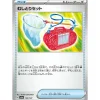 Pokemon Card Japanese Bug Catching Set 150/187 sv8a TCG