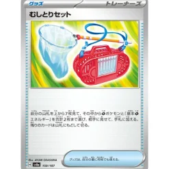Pokemon Card Japanese Bug Catching Set 150/187 sv8a TCG
