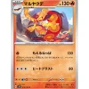 Pokemon Card|Cards*Card Japanese Centiskorch 016/106 sv8 TCG