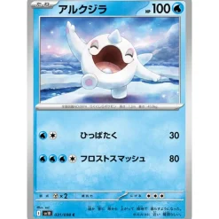 Pokemon Cards*Card Japanese Cetoddle 031/098 sv10 C TCG