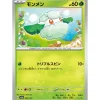 Pokemon Pokemon*Card Japanese Cottonee 004/187 sv8a TCG