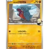 Pokemon Pokemon*Card Japanese Cynthia's Gible 042/063 sv9a C TCG