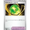 Pokemon Card Japanese Cynthia's Power Weight 060/063 sv9a U TCG