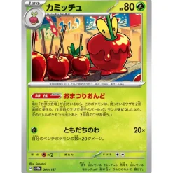 Pokemon Card Japanese Dipplin 009/187 sv8a TCG