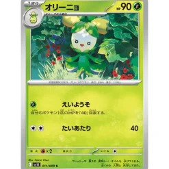Pokemon Cards*Card Japanese Dolliv 011/098 sv10 C TCG