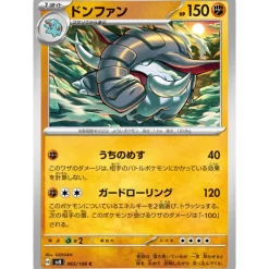 Pokemon Card Japanese Donphan 065/106 sv8 TCG