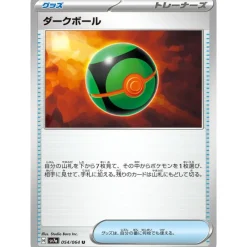 Pokemon Pokemon*Card Japanese Dusk Ball 054/064 sv7a TCG