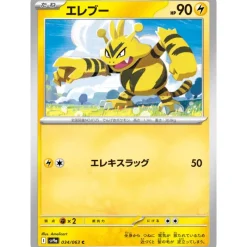 Pokemon Pokemon*Card Japanese Electabuzz 034/063 sv9a C TCG