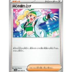 Pokemon Cards|Card*Card Japanese Emcee's Excitement 061/063 sv9a C TCG