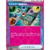 Pokemon Card*Card Japanese Energy Search PRO 052/064 sv7a ACE TCG