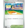 Pokemon Card|Pokemon*Card Japanese Exciting Stadium 105/106 sv8 TCG