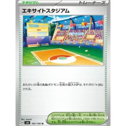 Pokemon Card|Pokemon*Card Japanese Exciting Stadium 105/106 sv8 TCG