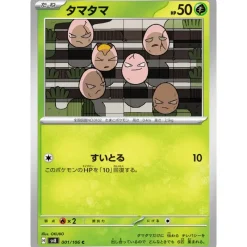 Pokemon Card|Cards*Card Japanese Exeggcute 001/106 sv8 TCG