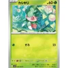 Pokemon Card Japanese Fomantis 005/098 sv10 C TCG