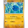 Pokemon Card|Pokemon*Card Japanese Glimmora 068/106 sv8 TCG