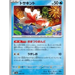 Pokemon Cards|Card*Card Japanese Goldeen 028/187 sv8a TCG
