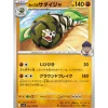Pokemon Pokemon|Card*Card Japanese Hop's Sandaconda 054/100 sv9 TCG