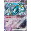 Pokemon Card Japanese Iron Crown ex 078/187 sv8a RR TCG