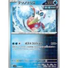 Pokemon Card Japanese Iron Bundle 031/106 sv8 TCG