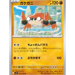Pokemon Card Japanese Klawf 055/100 sv9 TCG